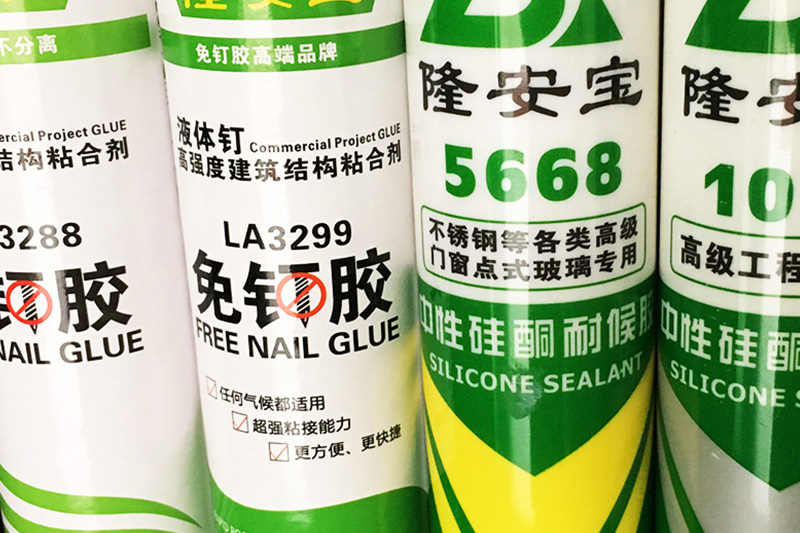 免釘膠、玻璃膠